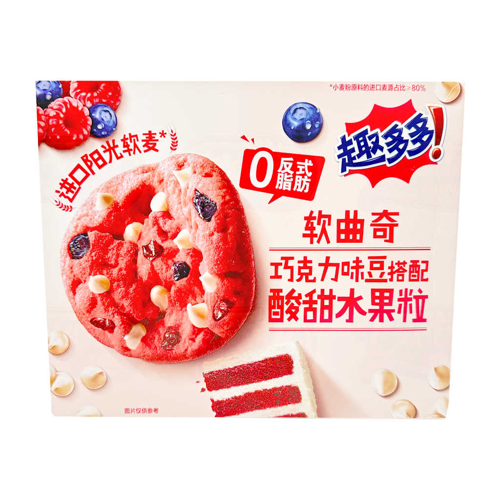 Chips Ahoy! - Fruity Red Velvet Cookies (Single Pack)