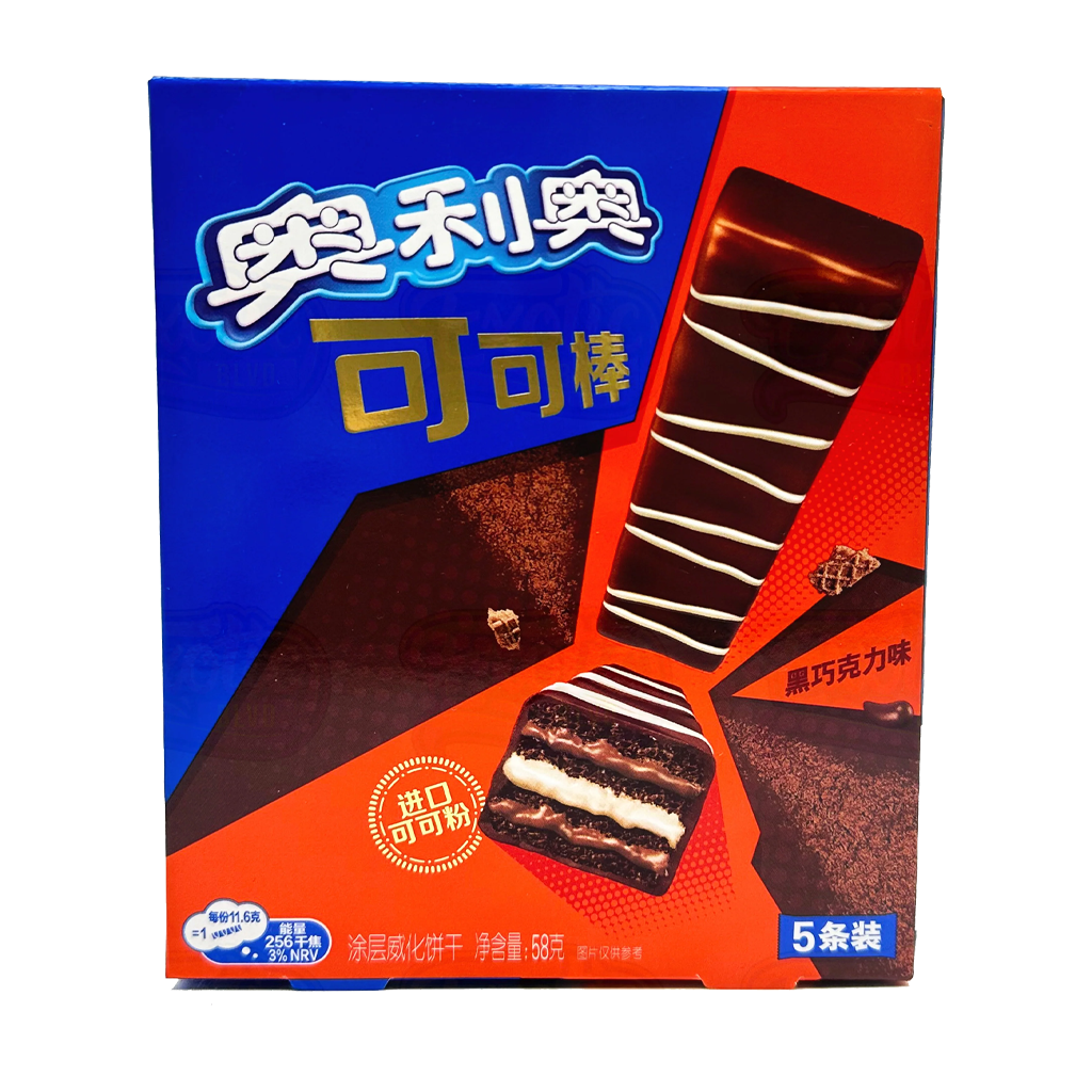 Oreo - Chocolate Cream 58g