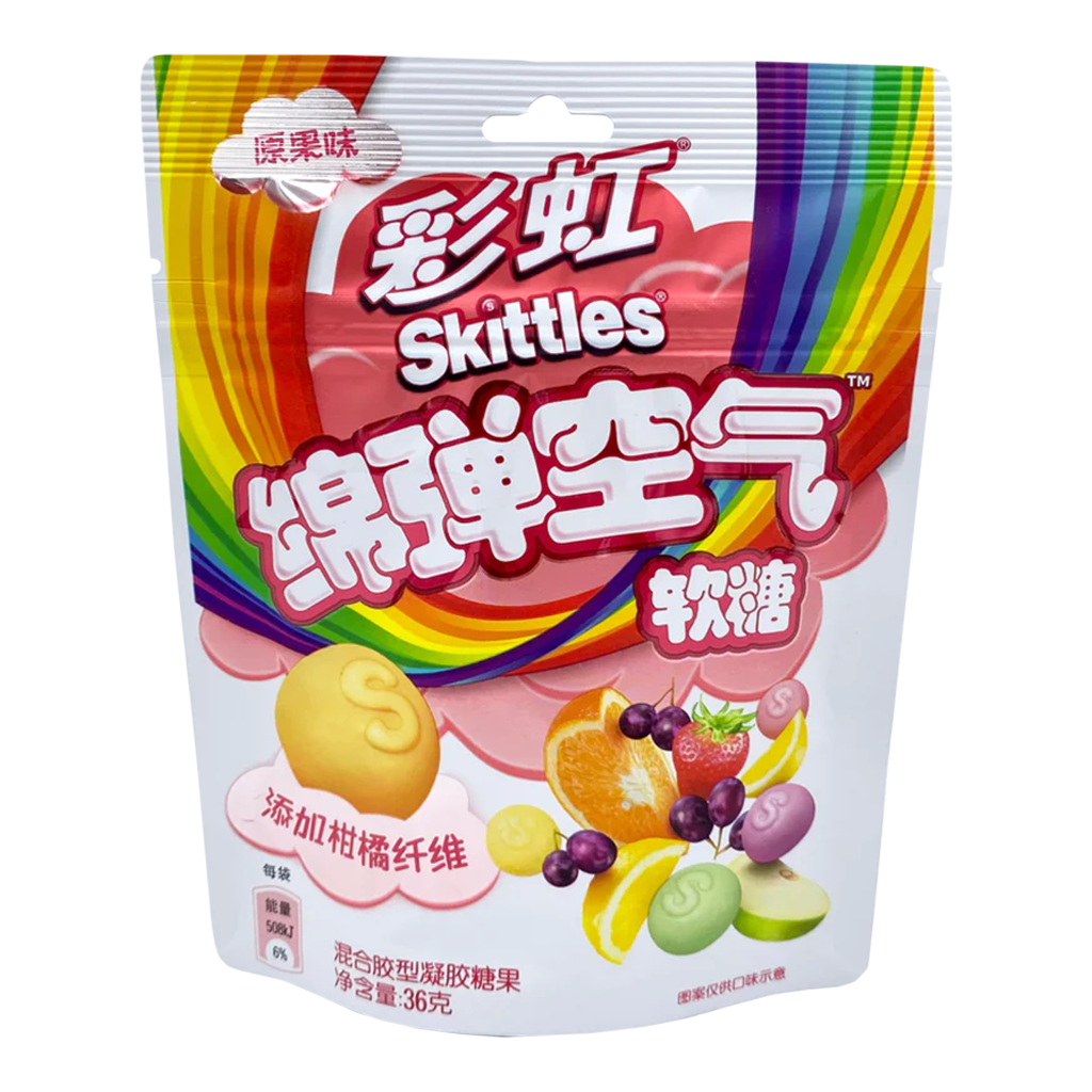 Skittles - Fruit Clouds