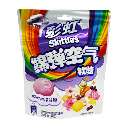 Skittles - Gummies Purple Berry